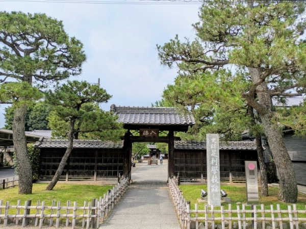 国宝・鑁阿寺の山門から石畳が通りに向かって敷かれていて近隣の風情を醸し出す