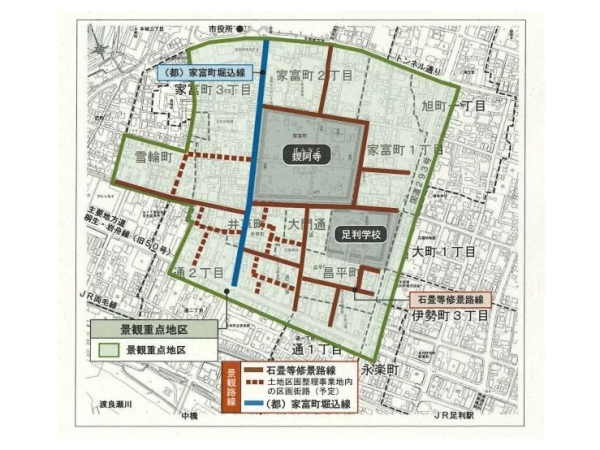足利市が示した重点景観地区を地図で表している(出典:足利市公式サイト)