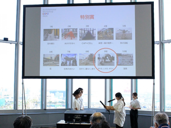 特別賞を受賞したグループ9の「すわる、しなる、ゆらぐ。」©Satoshi Shigeta