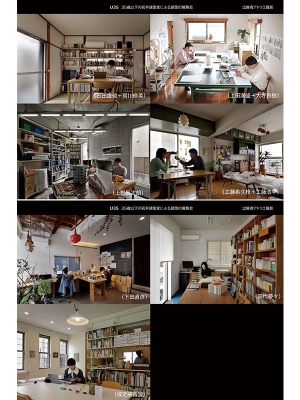 うめきたシップホールで開催された「Under 35 Architects exhibition 2025 35歳以下の若手建築家による建築の展覧会」。今年のテーマは「既知より、未知。」© satoshishigeta