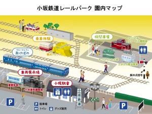 鉄道ファンはもちろん、ファミリーでも楽しめる「小坂鉄道レールパーク」