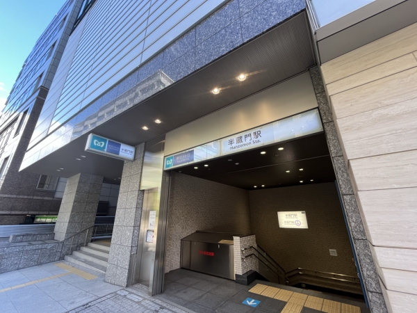 東京メトロ半蔵門線半蔵門駅(4出口) ※2025年11月撮影