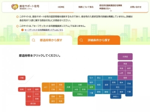 2025年10月にスタートした居住サポート住宅の数は、開始から1ヶ月で総認定件数5件・総認定戸数26戸。これから増加が見込まれる