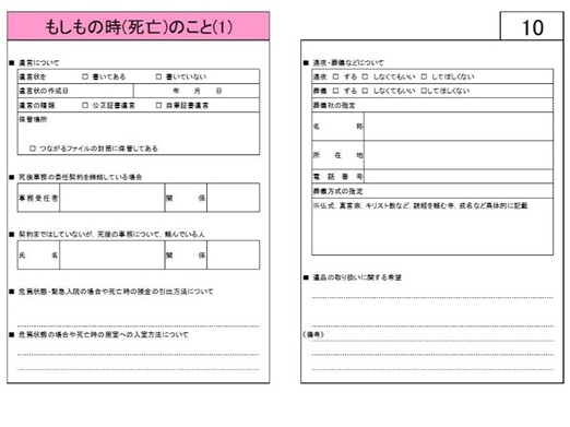 「身寄りのないことで居住・医療・介護・死後にさまざまな課題があり、それをクリアするための『保証機能』が必要とされている」と芝田氏