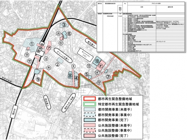 特定都市再生緊急整備地域・池袋駅周辺地域(2025年4月1日時点) ※出典:内閣府公式サイト、https://www.chisou.go.jp/tiiki/toshisaisei/kinkyuseibi_list/index.html