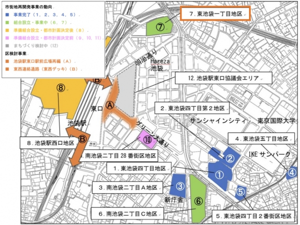 池袋駅周辺におけるまちづくりの動向 ※出典:豊島区「まちづくりの動向」を一部加工、https://www.city.toshima.lg.jp/433/zigyoutyousei/2502060818.html
