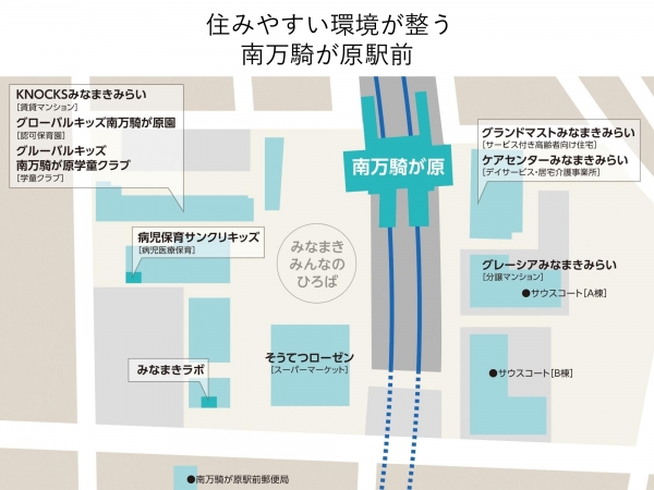 JR線や東急線との直通運転により、利便性が格段に向上した相鉄線