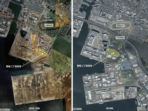 若松二丁目住宅周辺の変遷① ※国土地理院地図を一部加工