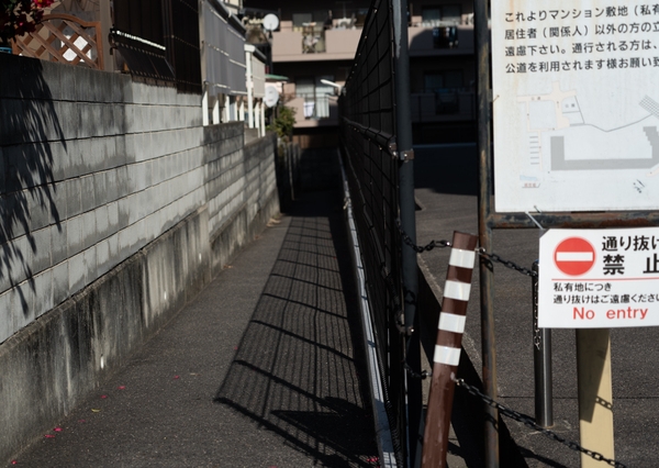 私道の奥に住宅がある場合、通行をめぐるトラブルも(画像はイメージ)