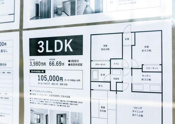 2025年12月の首都圏の賃貸物件の掲載賃料は、シングルタイプで前年同月比+24.8%、ファミリータイプで同+14.0%と大きく上昇(画像はイメージ)
