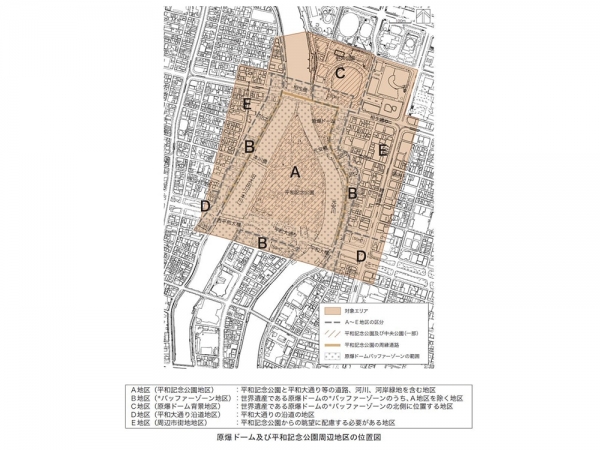 原爆ドーム・平和記念公園と景観計画重点地区およびバッファーゾーン (出典:広島市公式ウェブサイト)