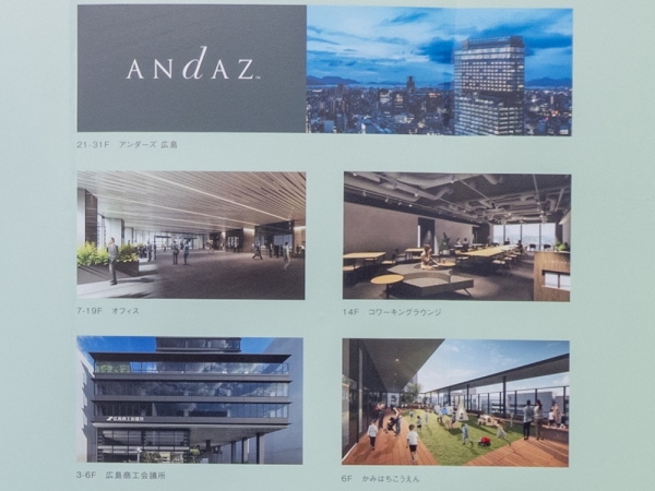 完成予想図:1階のピロティのオープンスペース「かみはちひろば」(出典:広島市公式ウェブサイト)