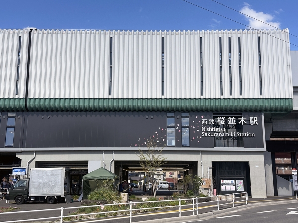 2024年3月に開業した桜並木駅。西鉄天神大牟田線が新駅を設置するのは14年ぶり。