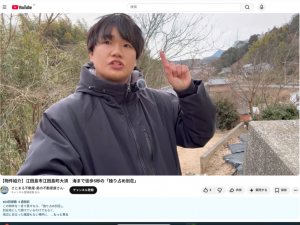 守本さん自らYouTube動画で物件の解説をする。これによって内見の手間が省かれたそうだ(画像:YouTubeより抜粋)