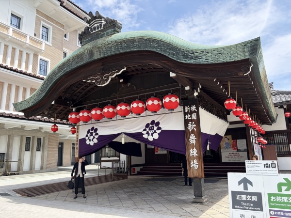 2026年3月5日に開業した帝国ホテル 京都