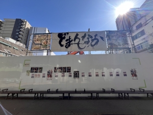 工事中の長崎屋の跡地。「柳ケ瀬広場」の完成が待たれる
