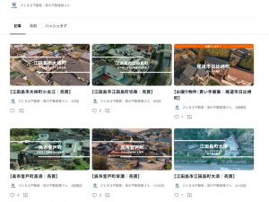 noteにも、物件情報を詳しく掲載しているので、家のストーリーが伝わる(画像:noteより抜粋)