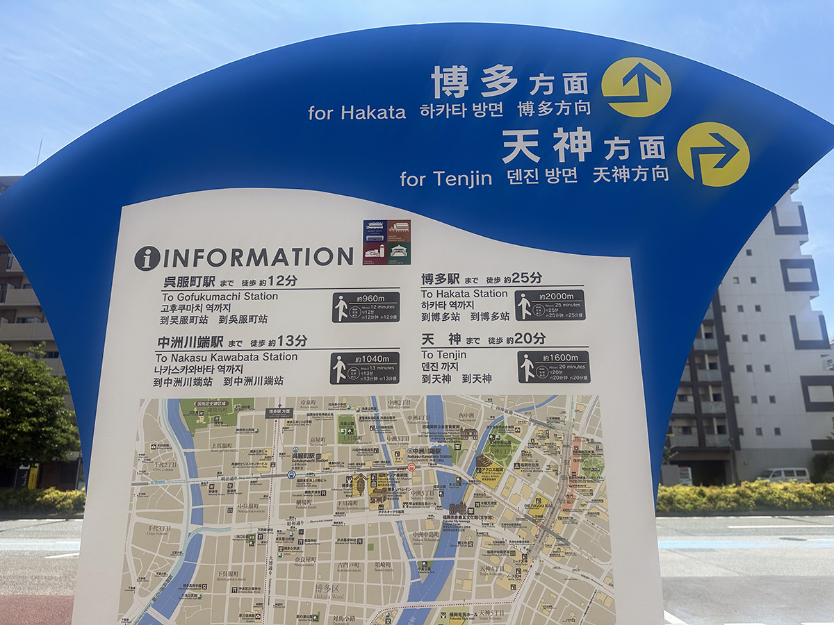 マリンメッセ福岡前のバス停。イベント時には多くの来場者が集中する