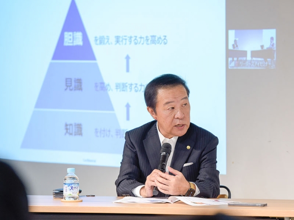 「リーダーシップの根幹として、思想家の安岡正博氏が説いた三識の教えを伝えています」