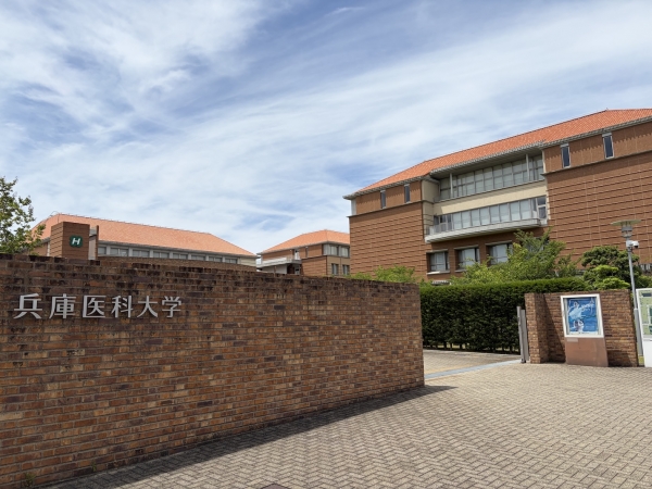 神戸学院大学
