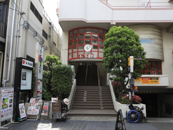 多くの演劇人が作品を発表してきた「本多劇場」。演劇の聖地とも言える場所だ