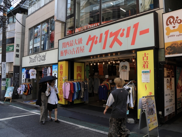 下北沢には古着屋が多数点在。お洒落好きがブラブラ歩くのも楽しい街だ