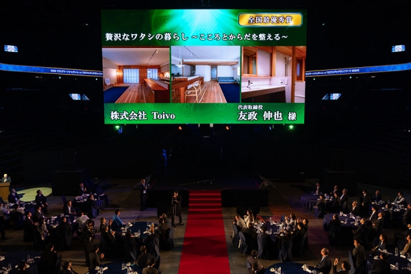 全国最優秀賞を受賞したのは株式会社Toivoのマンションリノベーション「贅沢なワタシの暮らし ~こころとからだを整える~」