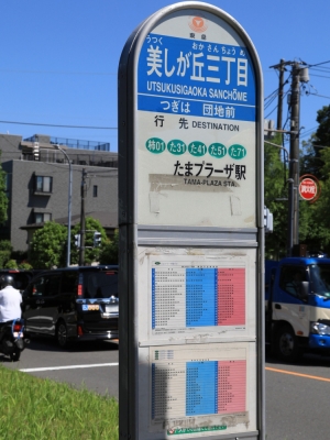 平日休日を問わずバスの便は充実しており、駅までは行き来しやすそうだ