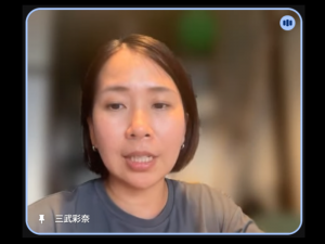 株式会社ヤモリ 三武彩奈氏