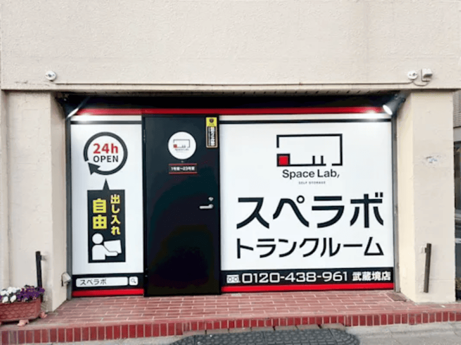 トランクルーム市場の拡大を受け、トランクルームのためのスペースを貸し出すオーナーや、トランクルームに投資して収益を得る投資家も多い。
トランクルーム市場は今後どう変化していくことが予想されるか。トランクルーム投資を始めるうえでの注意点とは。株式会社UKGroup・ホールディングス(以下、UKGroup)のマネージャー、塩原和平氏(株式会社UKCapital所属)に話を聞いた。