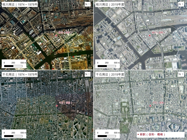 枝川・千石の1974〜1978年と2019年度の航空写真。同じ範囲で比較し、現在の新駅計画概略位置を両年代に表示。※出典:国土地理院、東京メトロ・江東区資料。