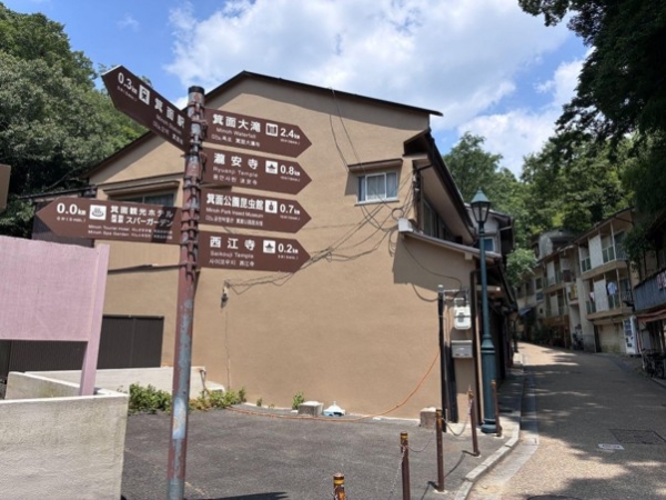 箕面駅から箕面公園へ向かう道