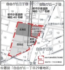 自由が丘一丁目29番地区のマップ</br>(目黒区ホームページから抜粋)