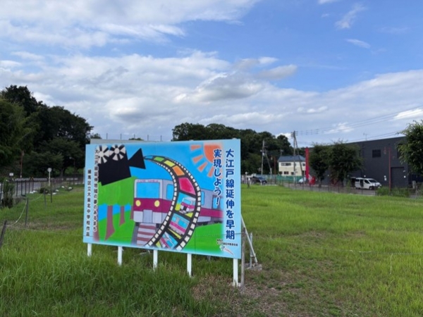 大泉町駅(仮称)建設予定地