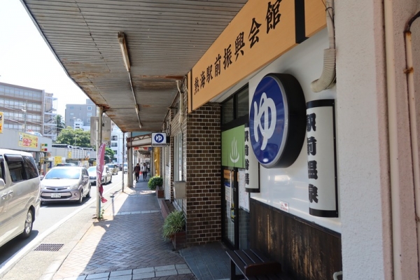 2026年、市長選挙の直前の熱海。平日だというのに賑わっていた(筆者撮影)