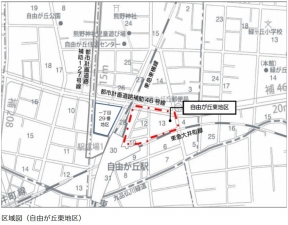 再開発予定の、自由が丘東地区のマップ。自由が丘東地区の区域は、自由が丘一丁目10番、11番、12番、13番となる(目黒区ホームページから抜粋)