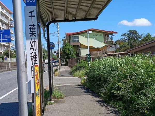花見川団地9街区のバス時刻表。左:京成バス千葉セントラル、右:千葉シーサイドバス(筆者撮影)