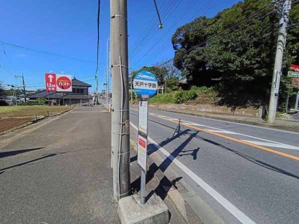 「天戸十字路」バス停は交差点から約70m先にある(筆者撮影)