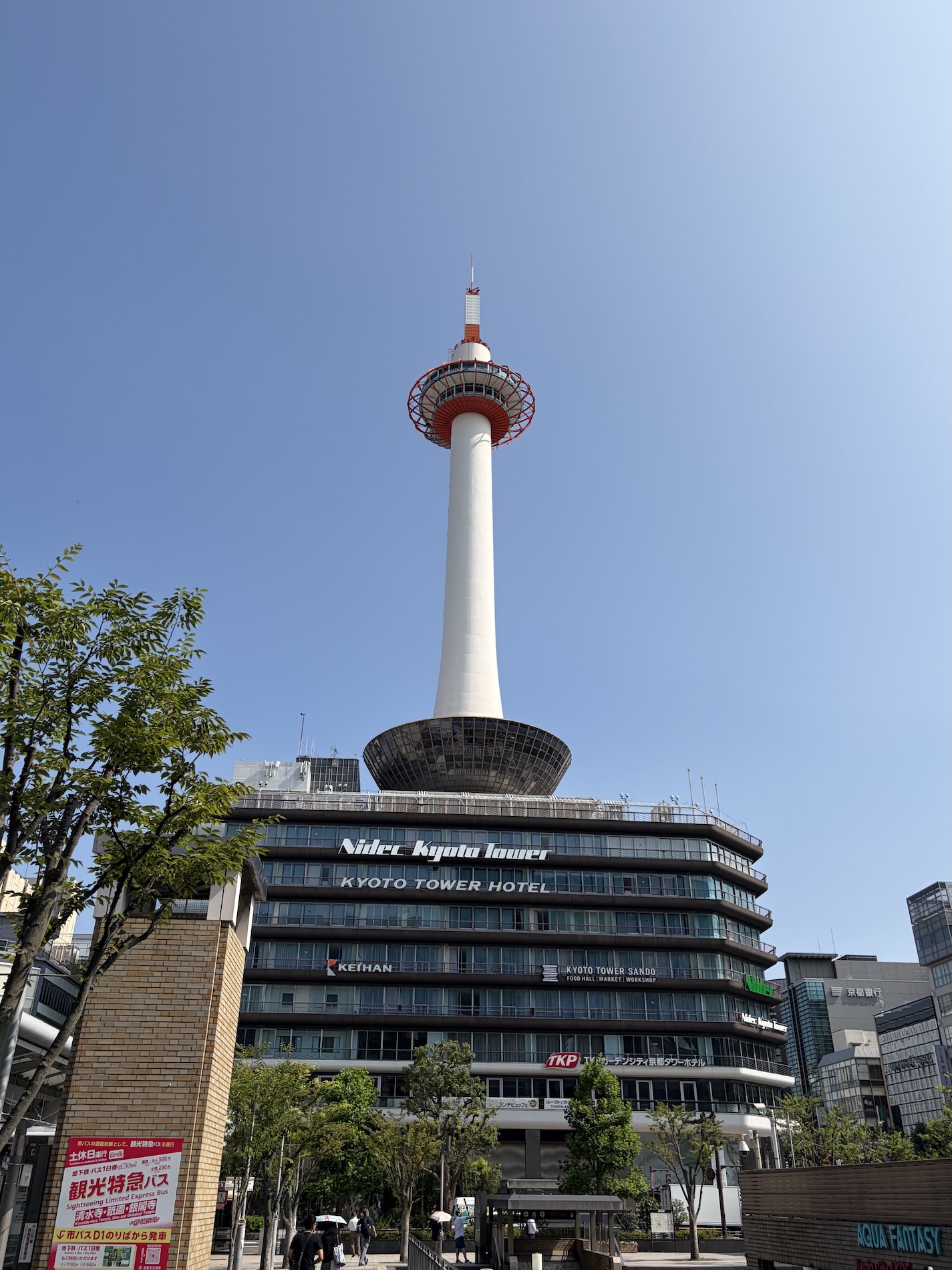 街のシンボルとして京都駅前に立つニデック京都タワー