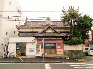 昭和の面影を残す「清水湯」。JR京浜東北線鶴見駅から徒歩15分ほどの潮田銀座商店街の一角にある