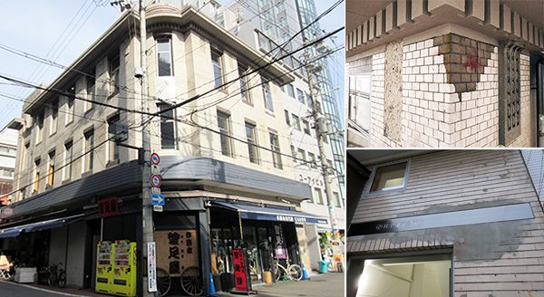 元々のファサードが復元された外観（左）。オリジナル部分と過去の修復部分が併存して残る外観（右上）。左官跡を残したまま新しい館名板をつけたエントランス（右下）