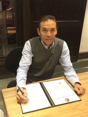 愛知県新城市に本社を構える株式会社戸田工務店の代表取締役会長であり、一般財団法人全国古民家再生協会・愛知第一支部支部長でもある戸田由信氏