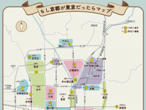 ２つの街を比較してみて、改めて考える「まちの見方」の記事が1位に