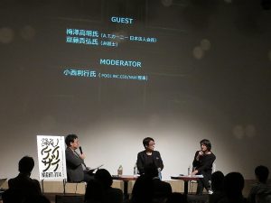 「今後はよりコミュニケーションが大切になると思います」（齋藤さん）。「東京を世界一のクリエイティブシティにしたい」（梅澤さん）