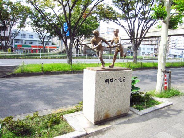 箱根駅伝鶴見中継所につくられた箱根駅伝記念像。数々のドラマの舞台となってきた