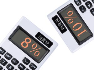 2016年5月には10％の消費税率の引き上げを2017年4月から、さらに2年半延期する方針が示された