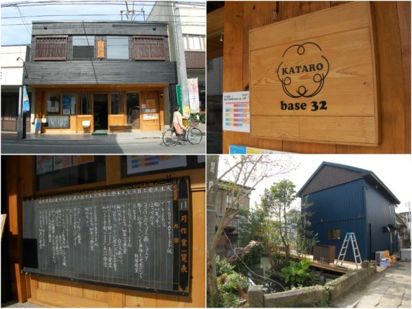 （写真左上）現在のKATARO base 32の外観。入り口部分はガラス貼りで中の様子がわかるため、商店街を歩いていても立ち寄りやすい<BR />（写真左下）びっしりと書き込まれた1ヶ月のスケジュール。2ヶ月先まで埋まっているそうだ</BR>（写真右下）江戸時代の建物と思われる蔵を改装し、洋菓子店「Le rond point」として生まれ変わった