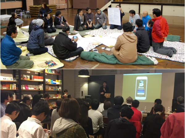 （写真上）11月11日に旧大名小学校体育館で開催された防災ワークショップの様子。3つのグループに分かれて、<BR />「これからの自助、共助、公助」について、グループごとに意見がまとめられた<BR />
（写真下）11月23日に福岡市スタートアップカフェ（中央区）で開催されたアイデア発表会の様子