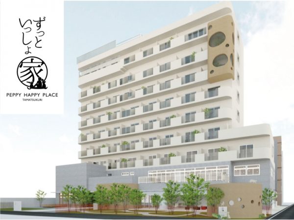 ペピイ・ハッピープレイス TAMATSUKURIの外観完成予想図