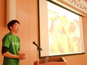 2016年度の大賞は原田真宜さん（神奈川県出身／江津市在住）が提案した『パクチーで稼げる農業を実践、江津に第３の特産品を』）に決定。今後、①江津における新しい特産品の創造、②江津ブランドの発信、③稼げる農業の実現を目指すことに